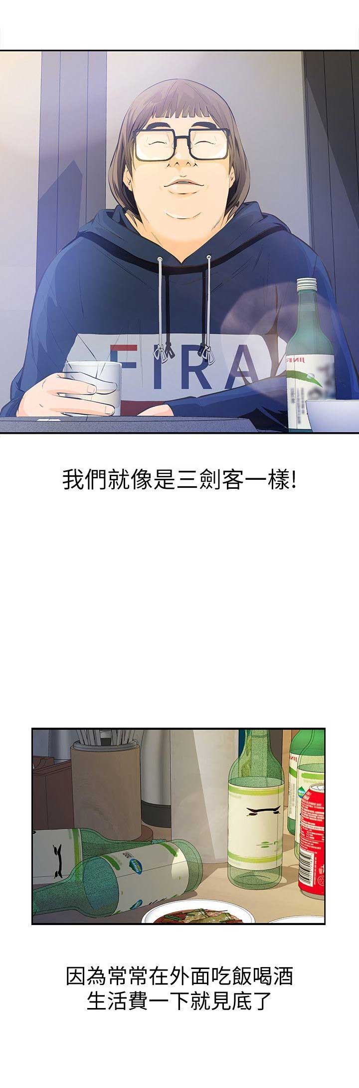 第4话11