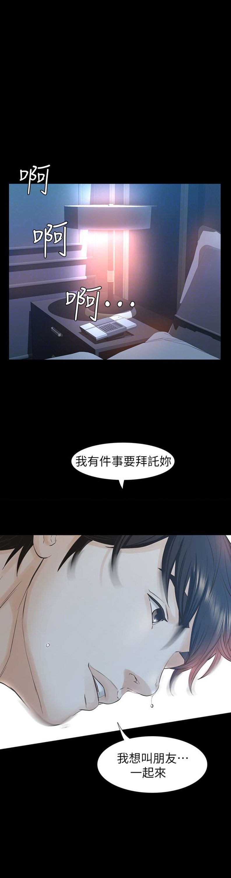 第41话8