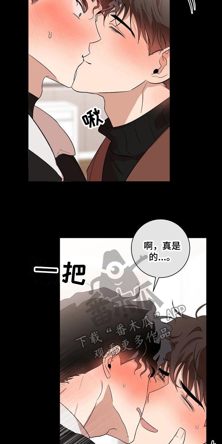 第18章：不会混淆8