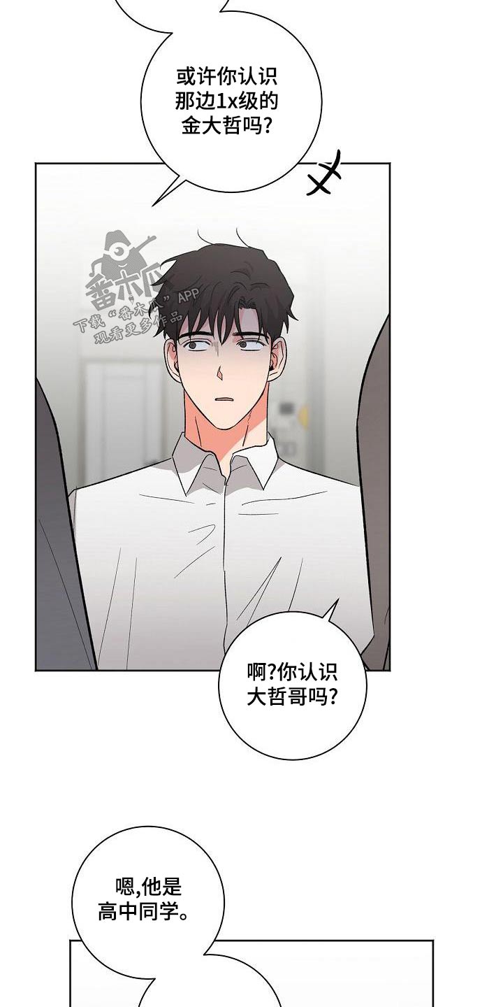 第44章：溜达12