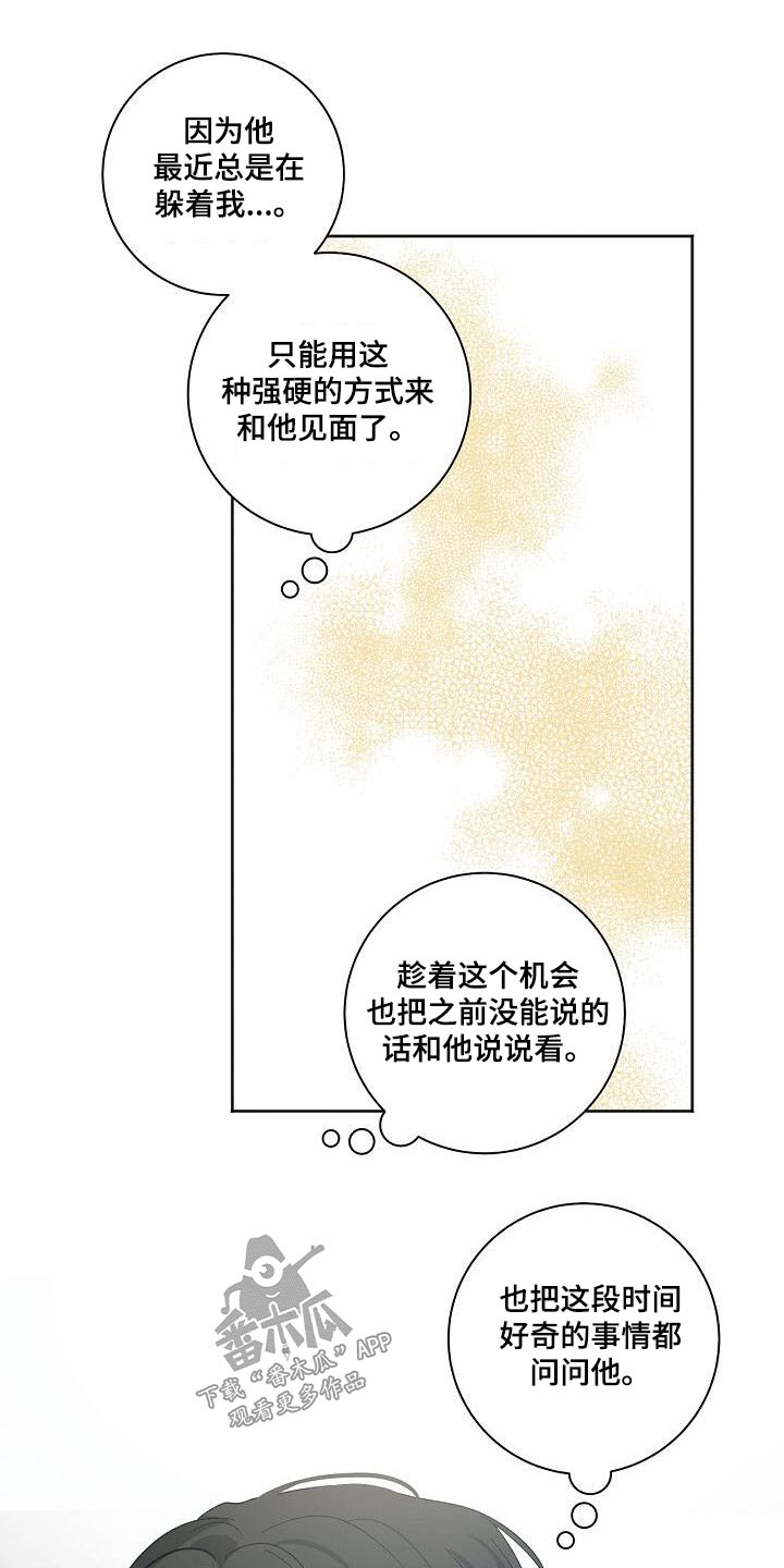 第58章：敏感10