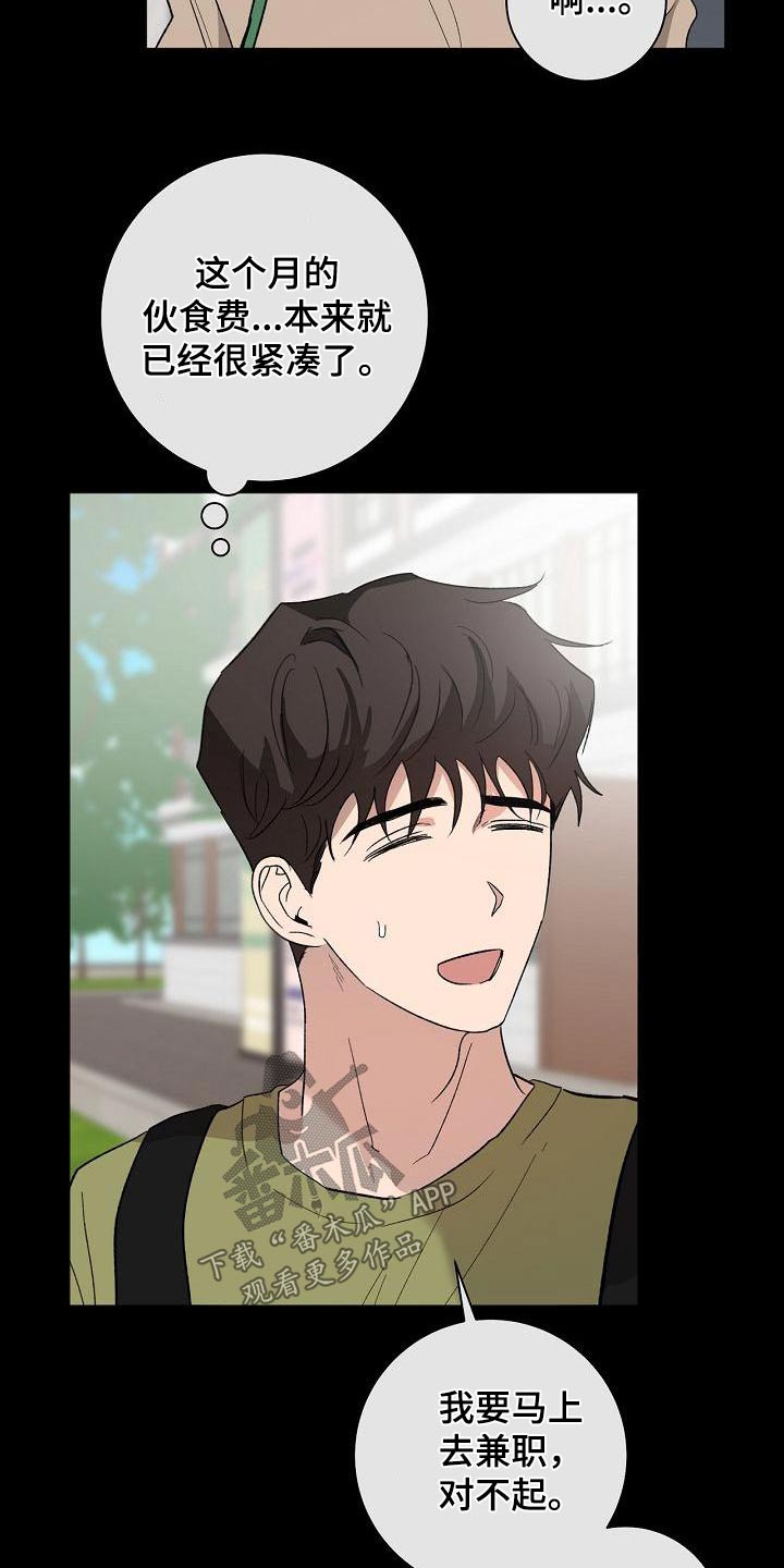 第62章：坚持23