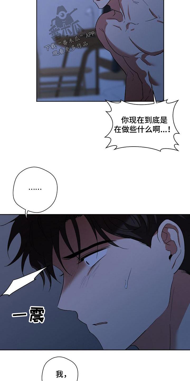 第57章：开玩笑16