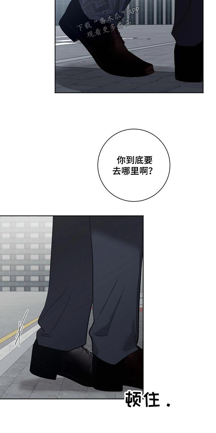 第79章：在家等你12