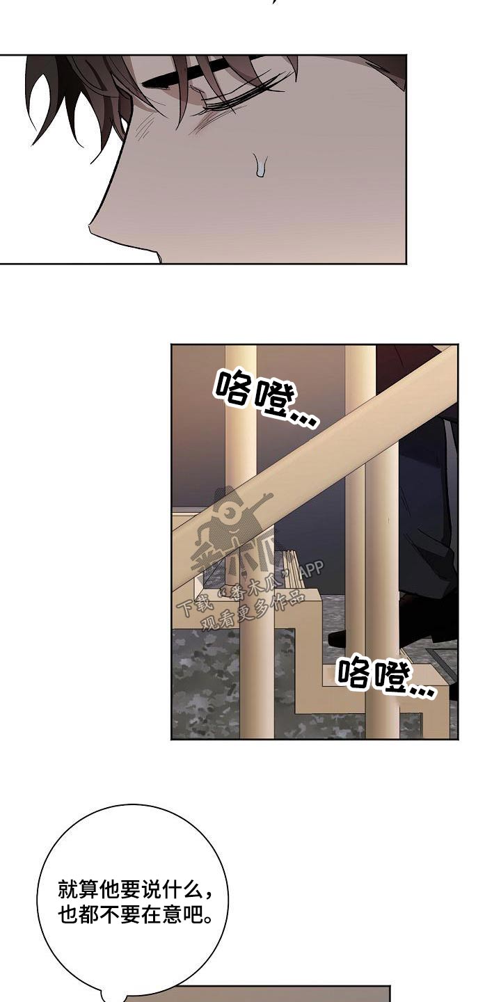 第80章：误会6