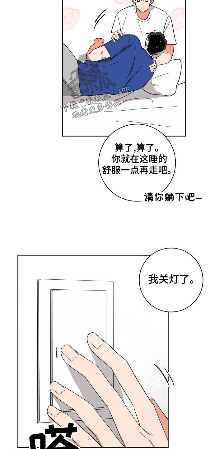 第40章：认为5