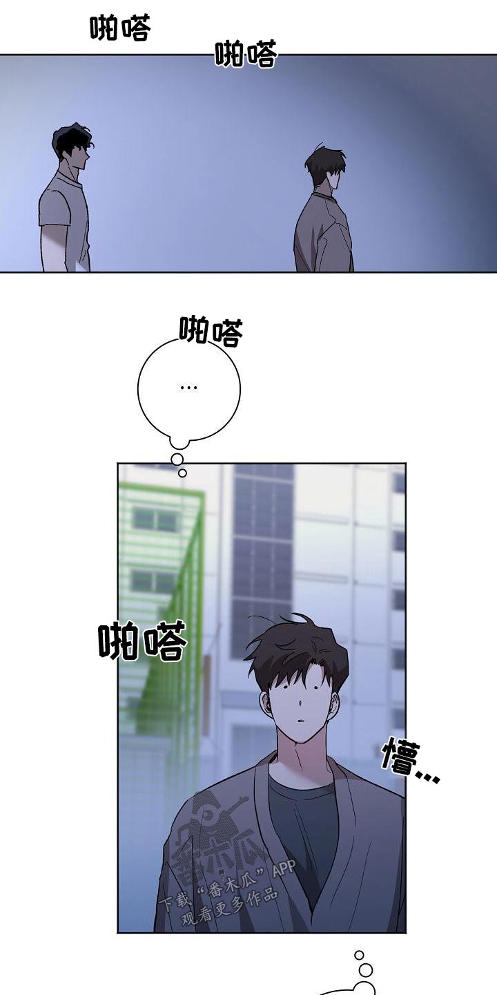 第64章：冷静19
