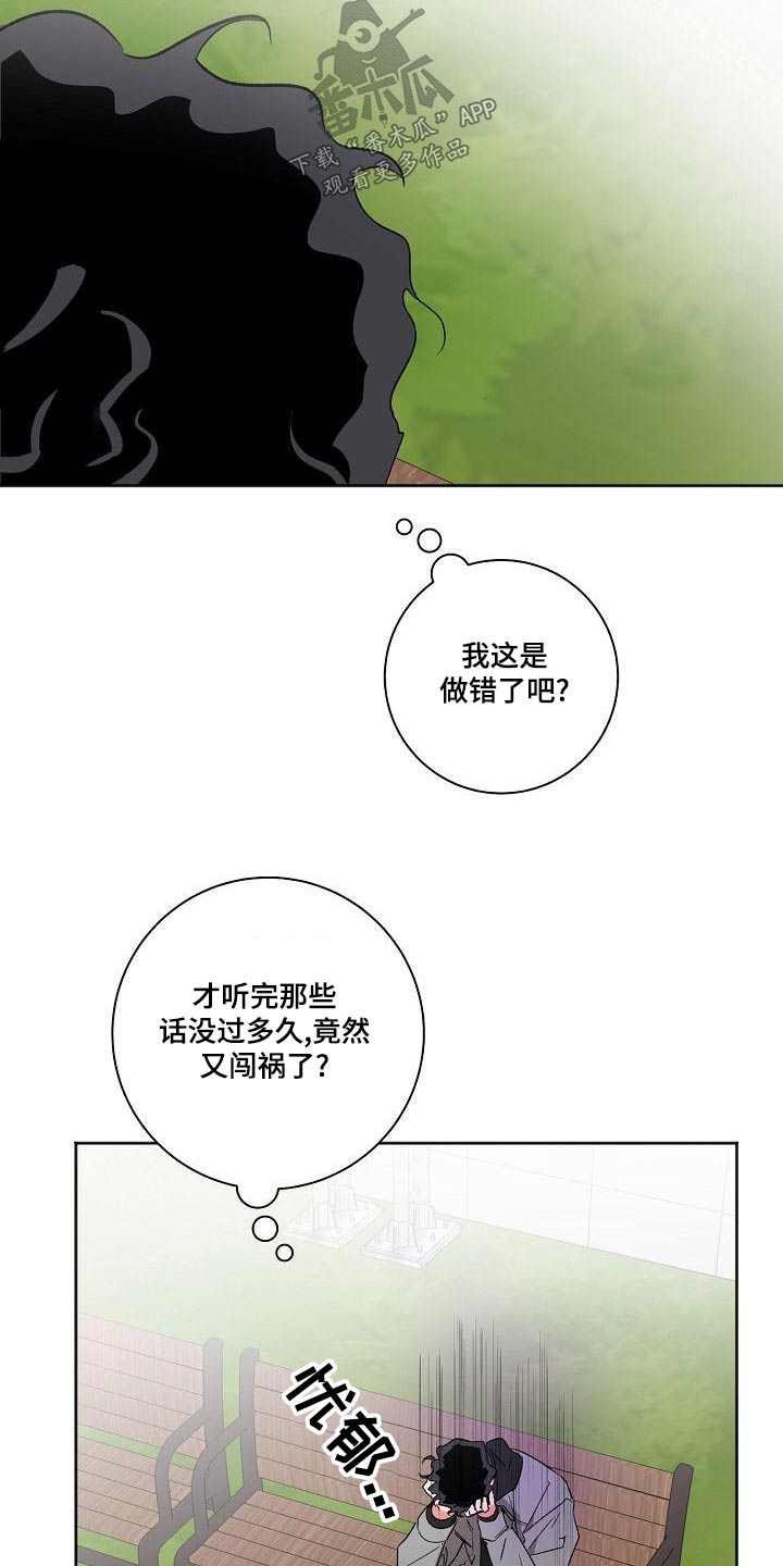 第45章：礼物5