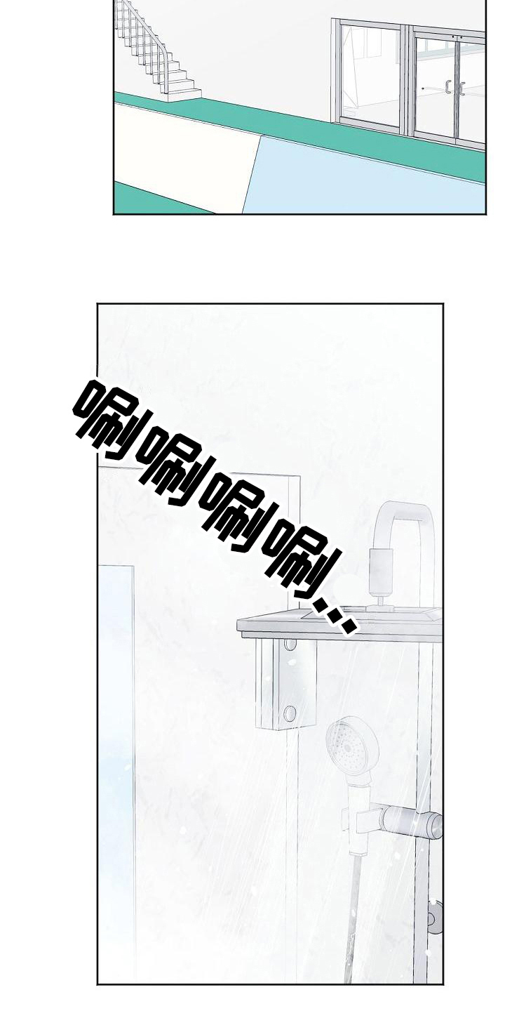 第31章：痕迹10