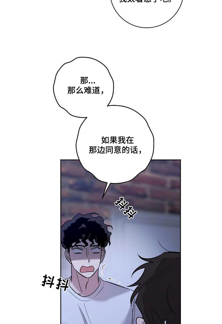 第66章：害怕7