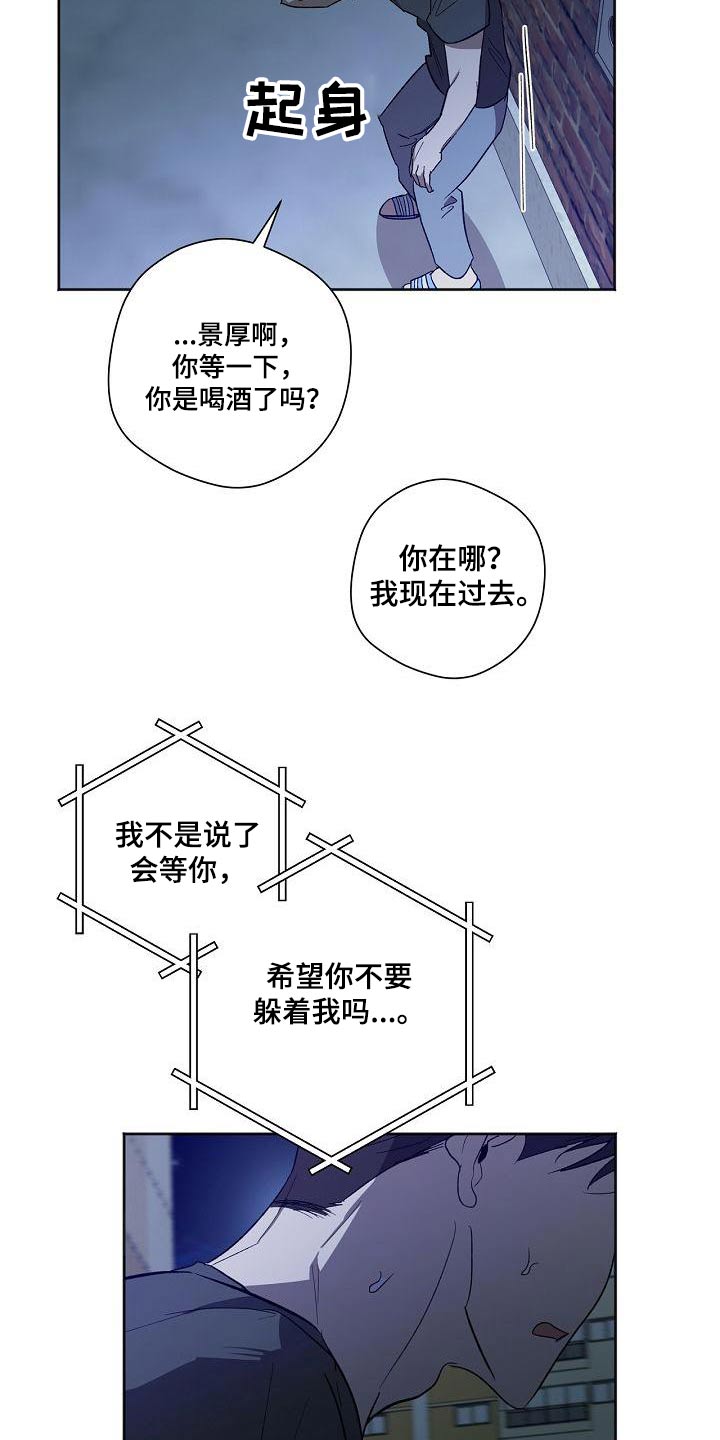 第60章：说话6