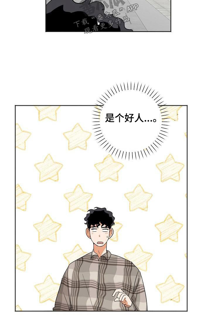 第37章：手机27