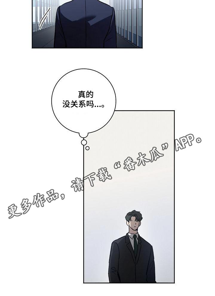 第69章：很抱歉22