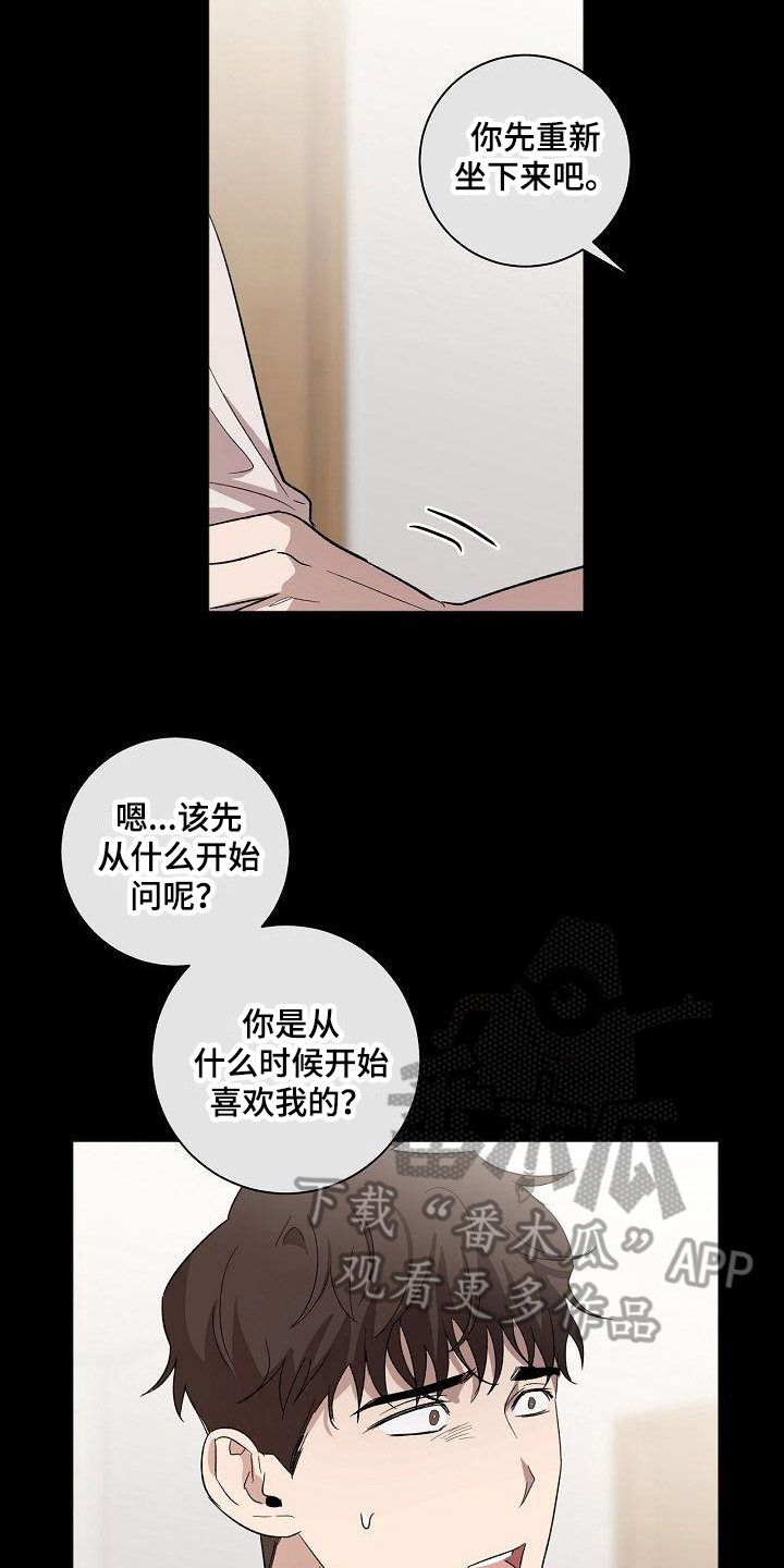 第16章：结论17