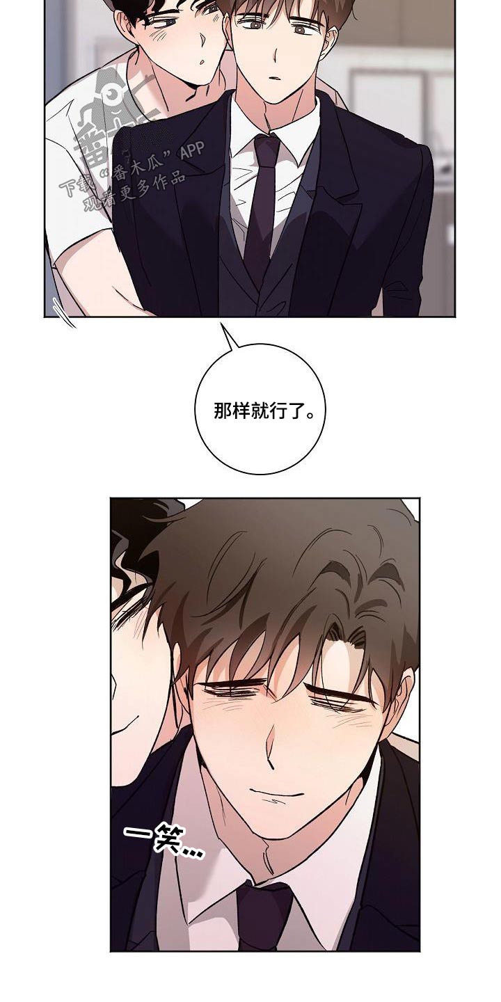 第77章：偿还15