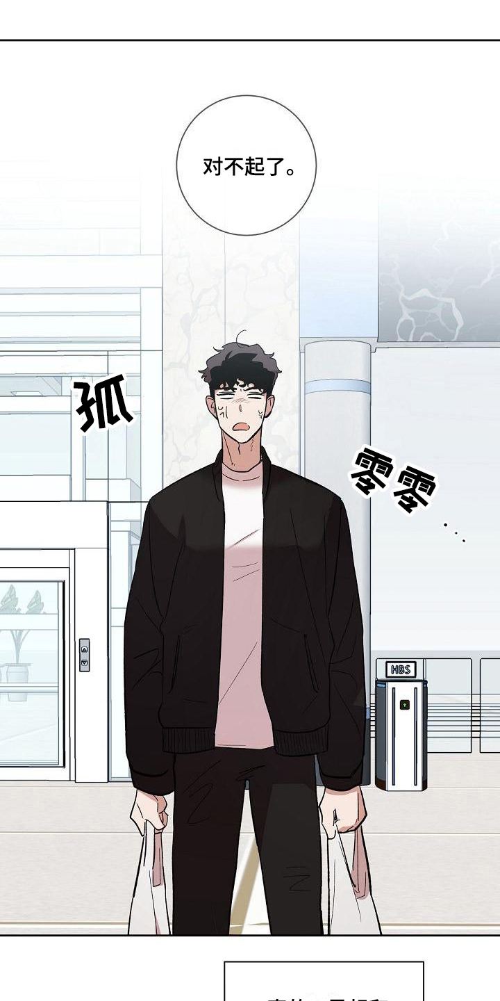 第10章：请客18