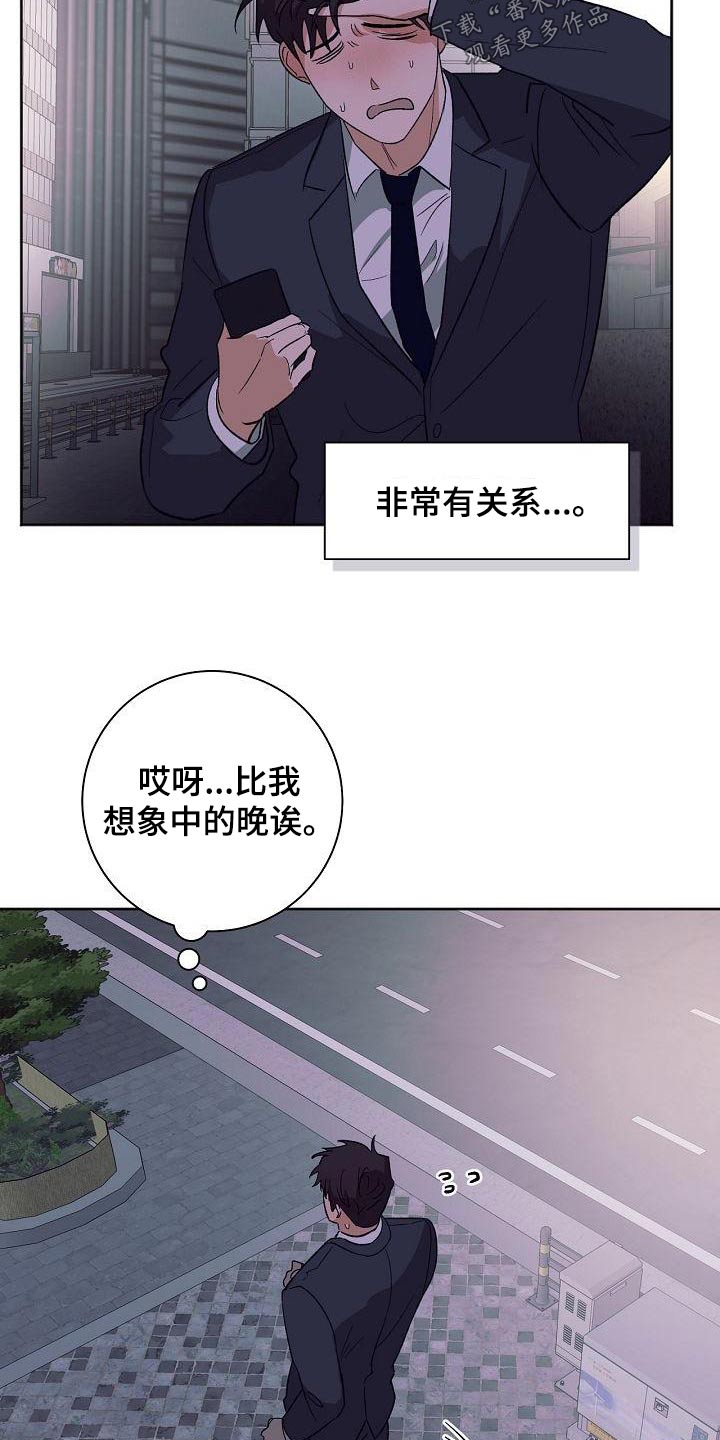 第47章：生日18