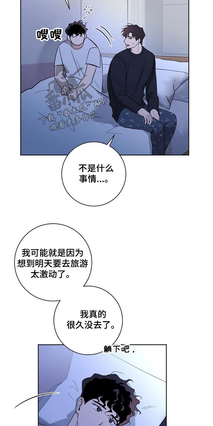 第85章：见家长7