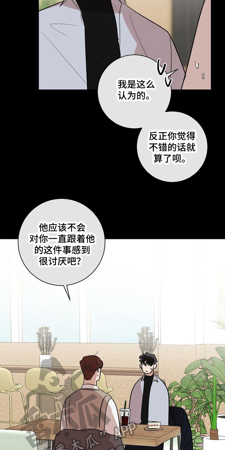 第13章：进展16