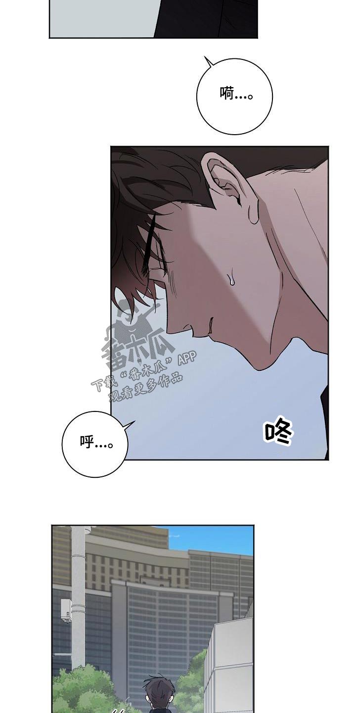 第80章：误会1