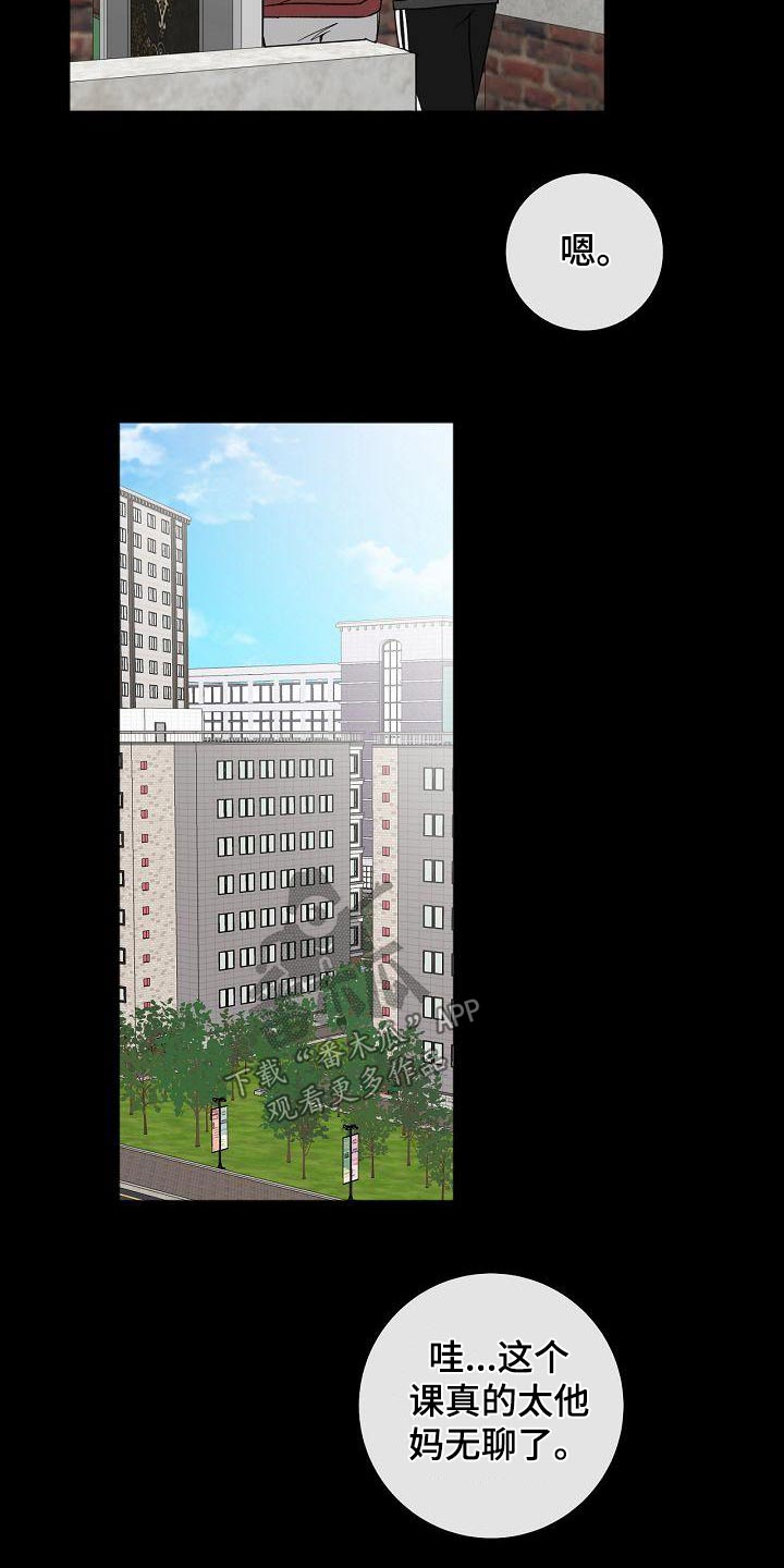 第62章：坚持16