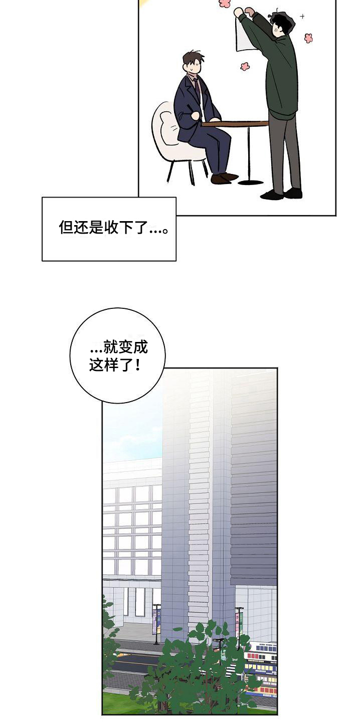 第22章：保证12