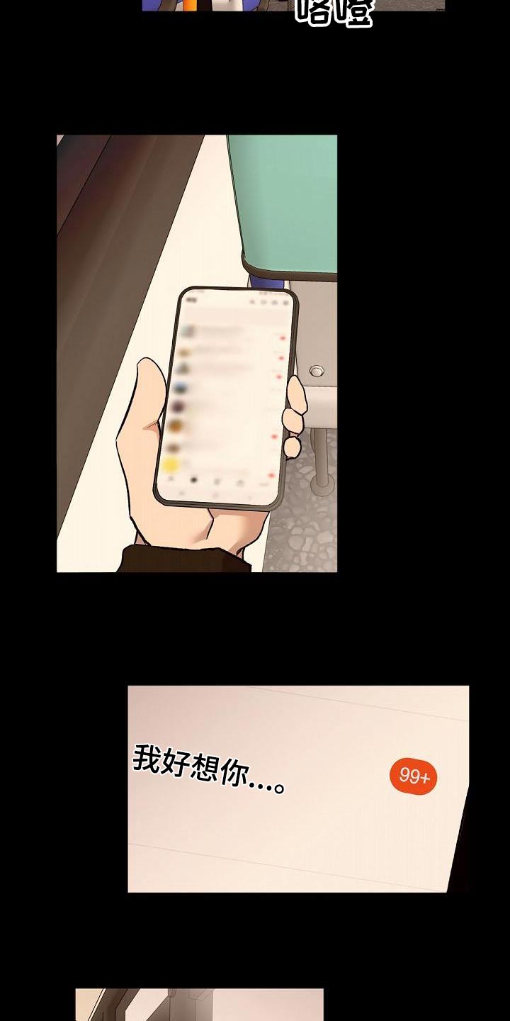第74章：直觉15