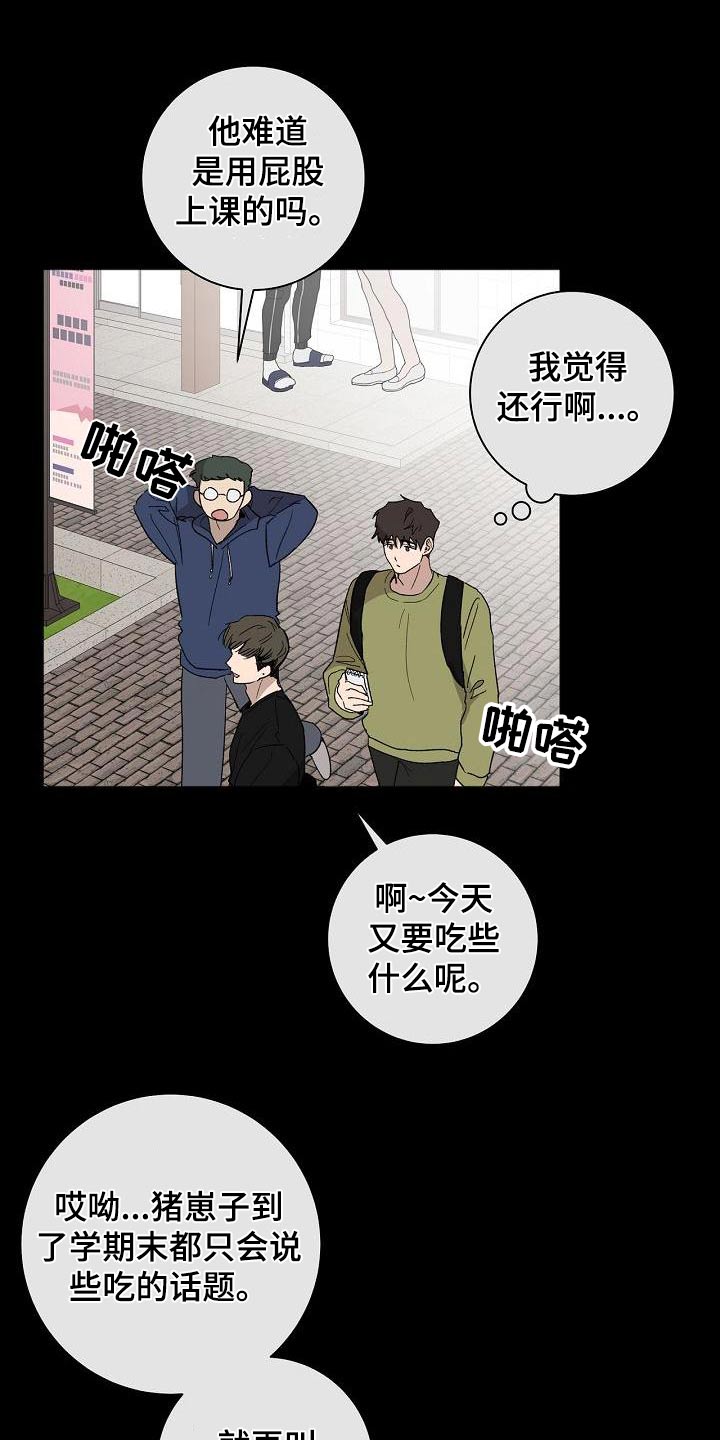 第62章：坚持17