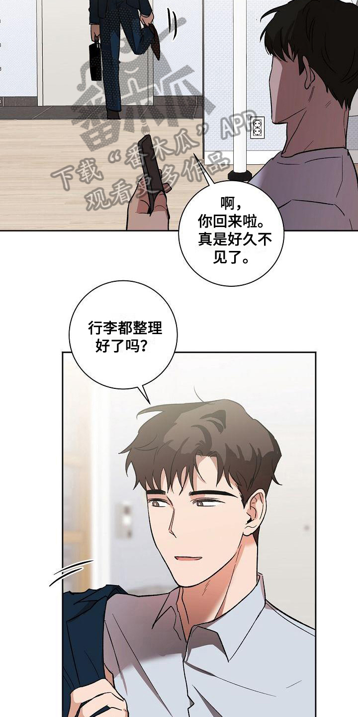 第7章：疲惫9