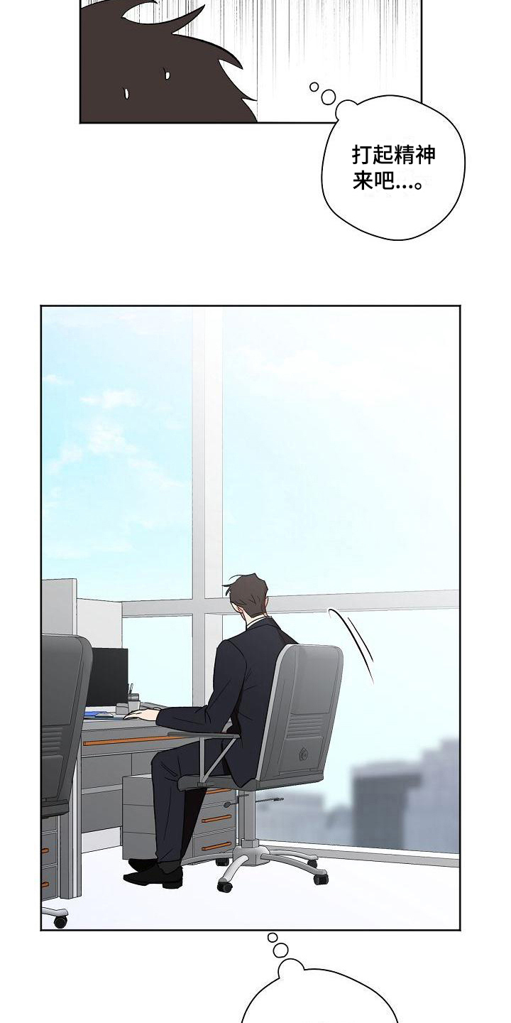 第31章：痕迹8
