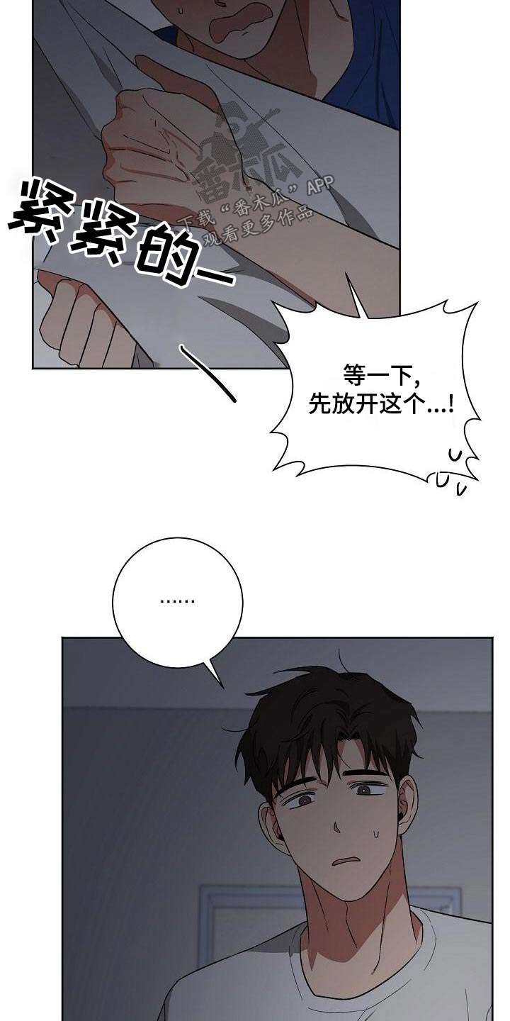 第40章：认为12