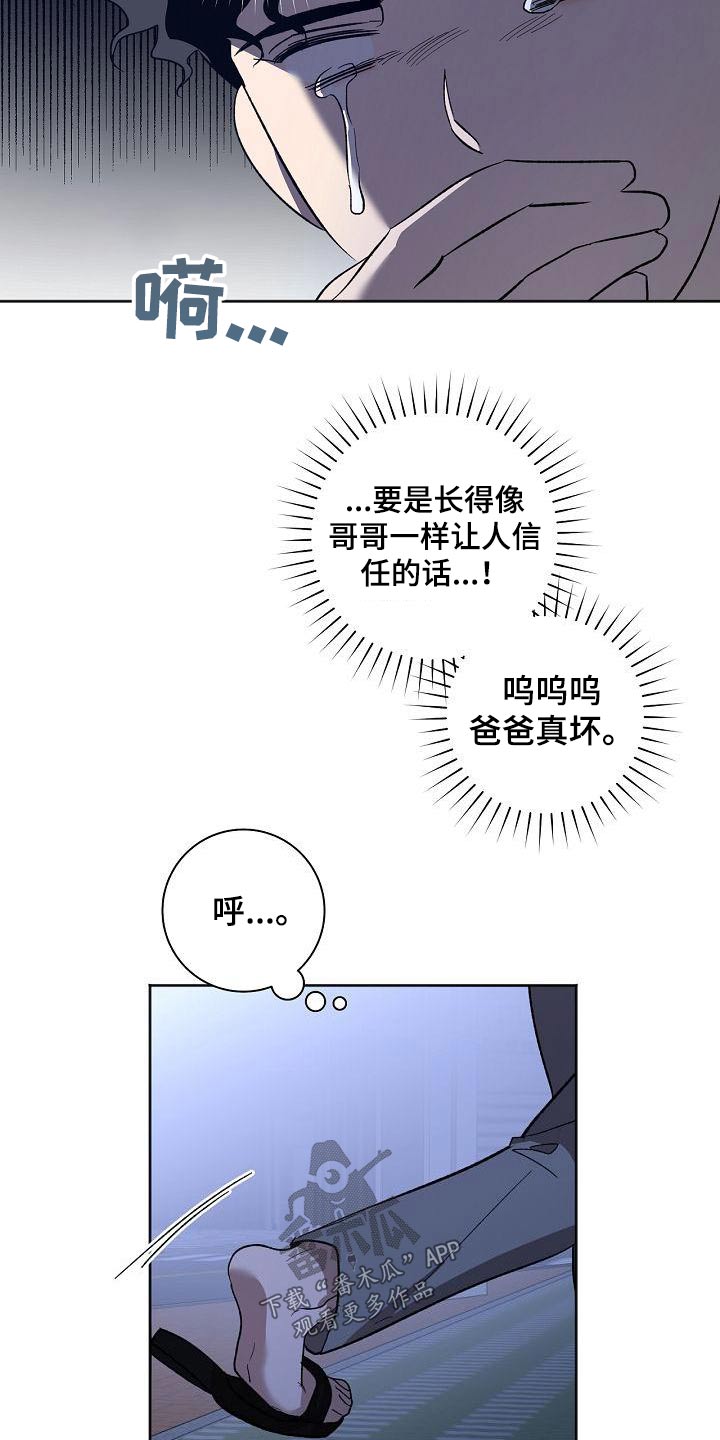 第65章：隐藏什么5