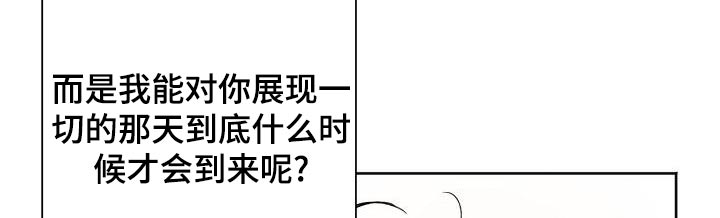 第48章：状态21