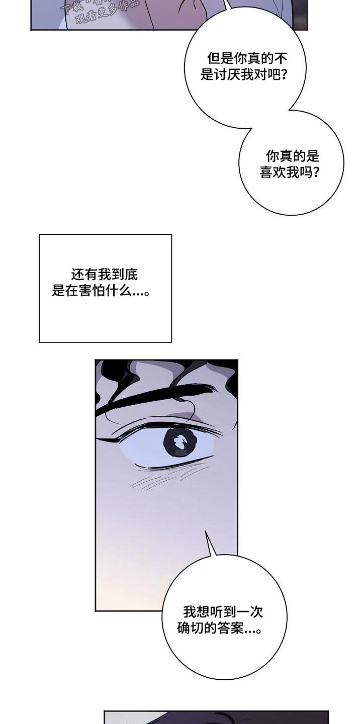 第66章：害怕11
