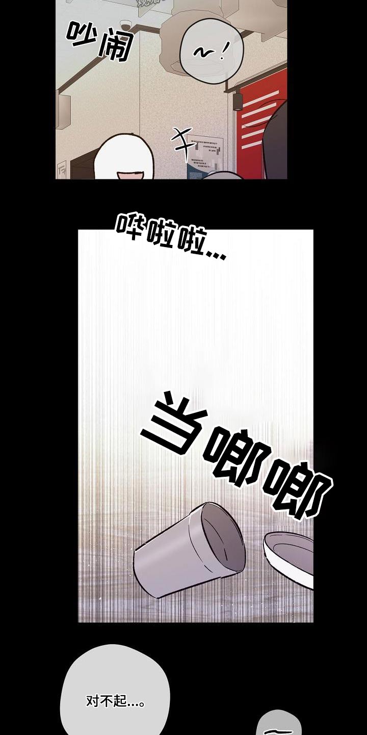 第73章：考上12