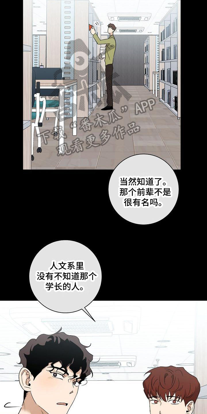 第12章：邀请8