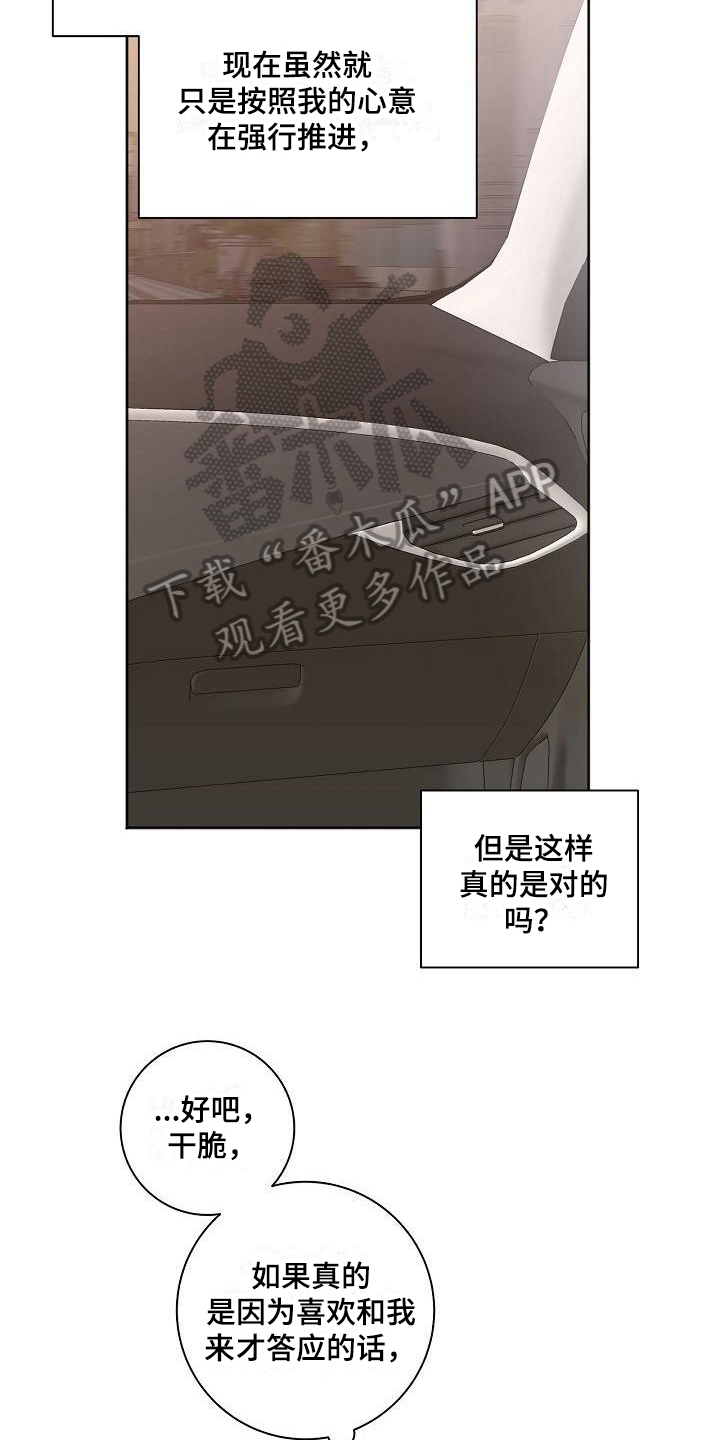 第33章：问题13