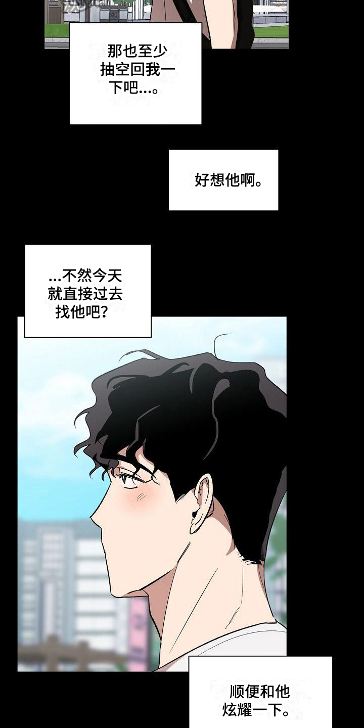 第20章：变化6