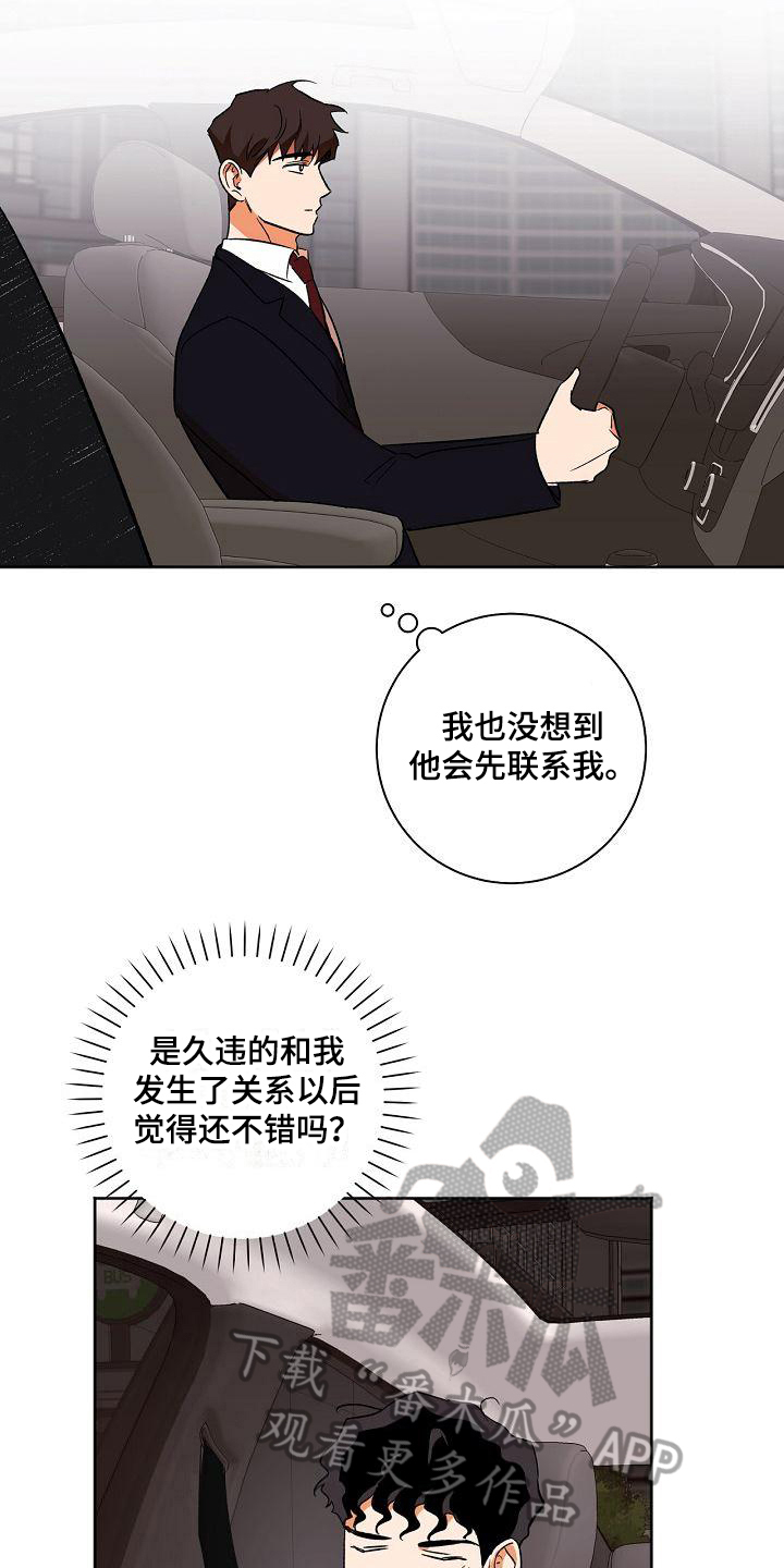 第33章：问题5