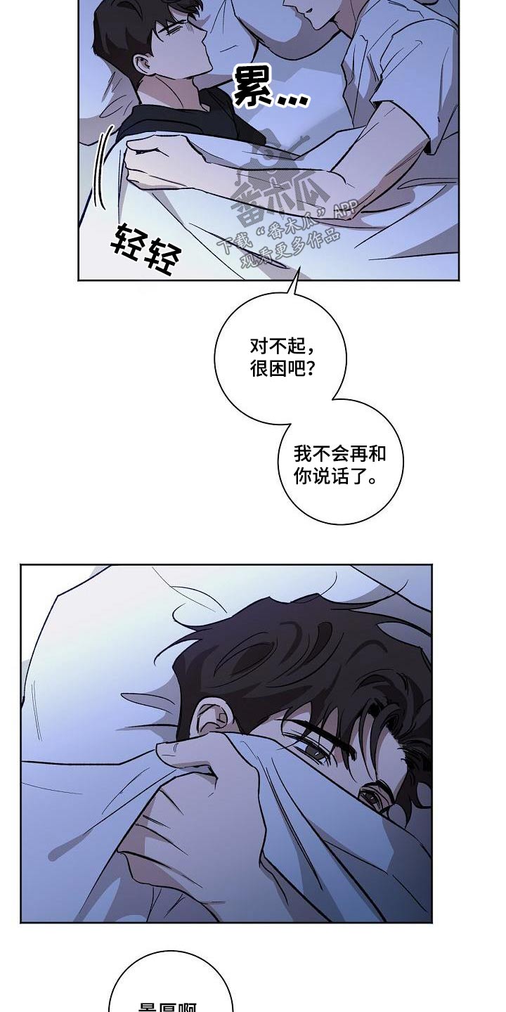 第73章：考上6