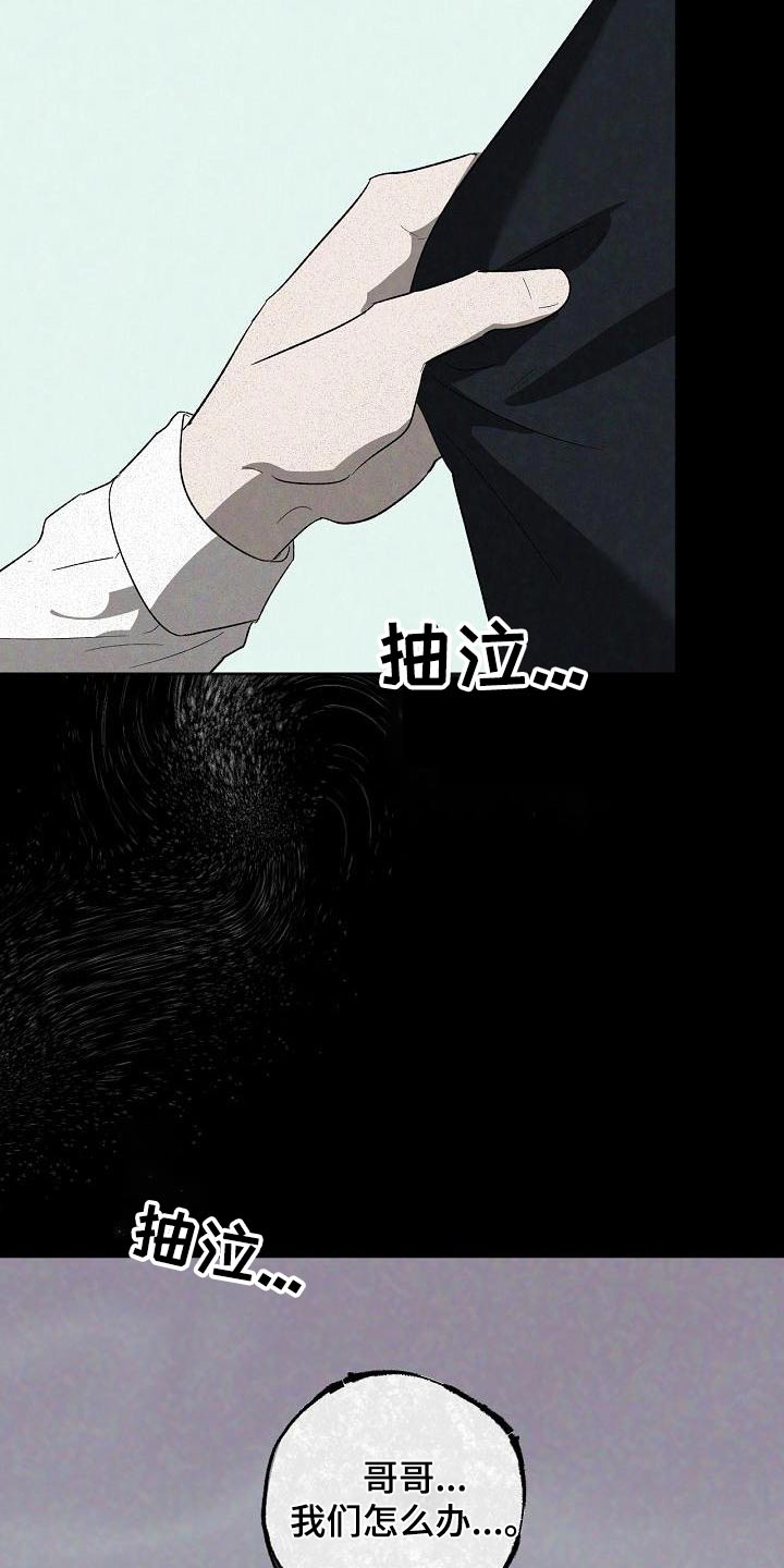 第46章：明天见11