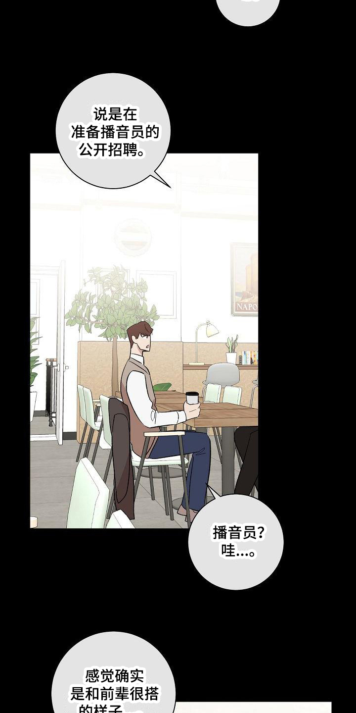 第13章：进展18