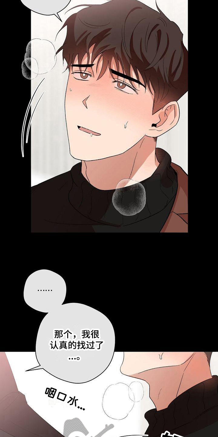第18章：不会混淆13