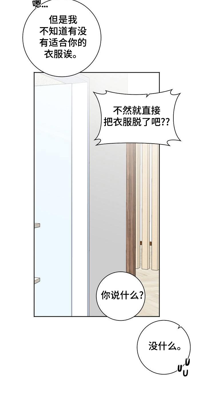 第39章：笔记24