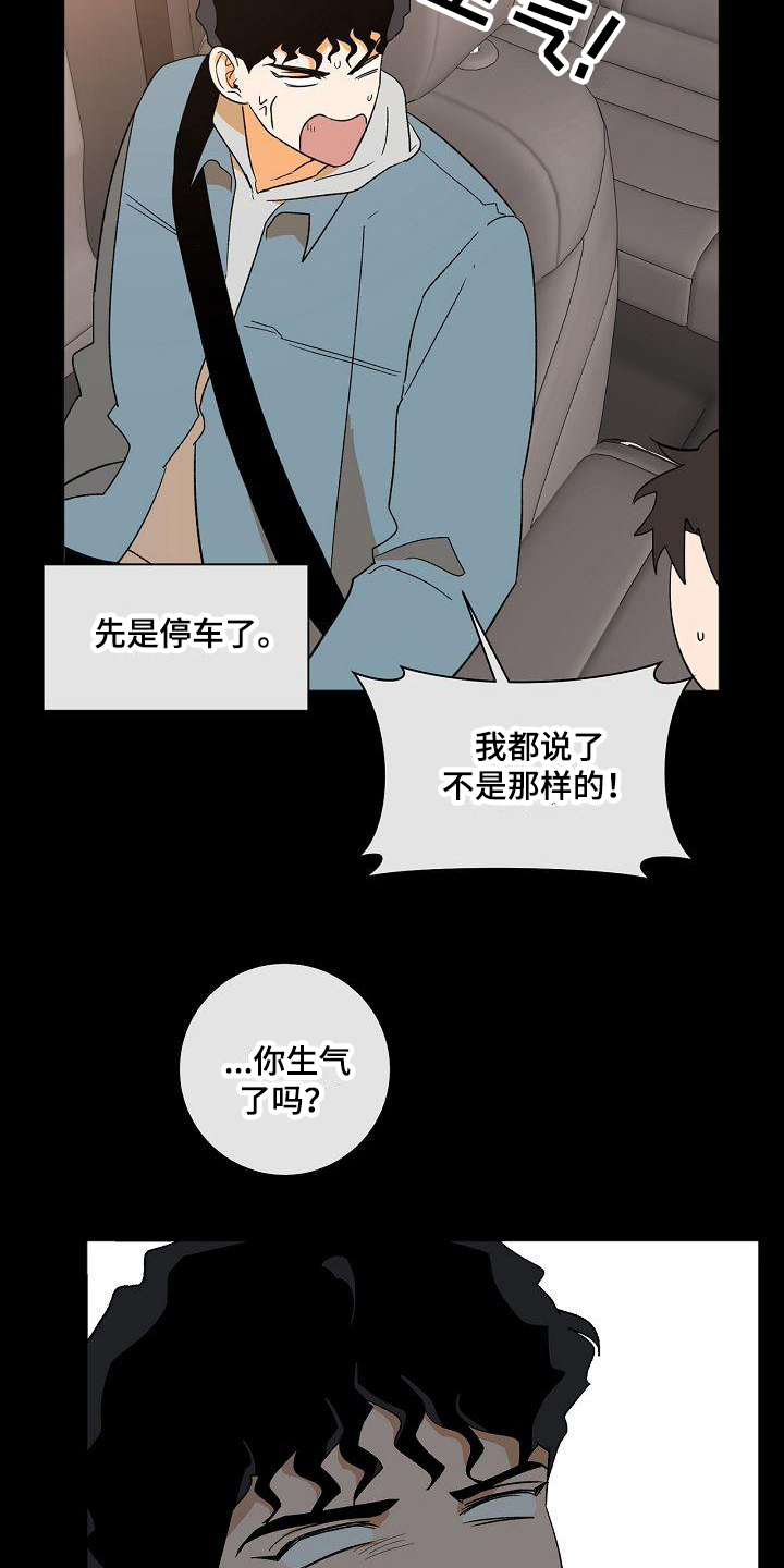 第34章：同意16