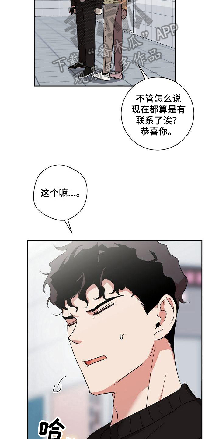 第10章：请客13