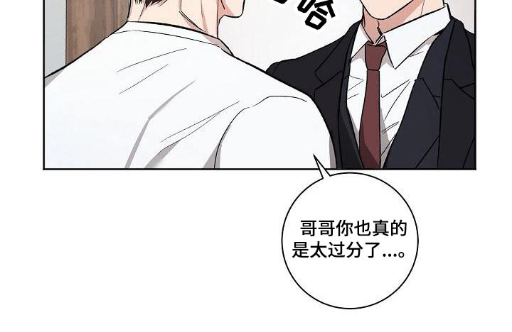 第81章：担心了22