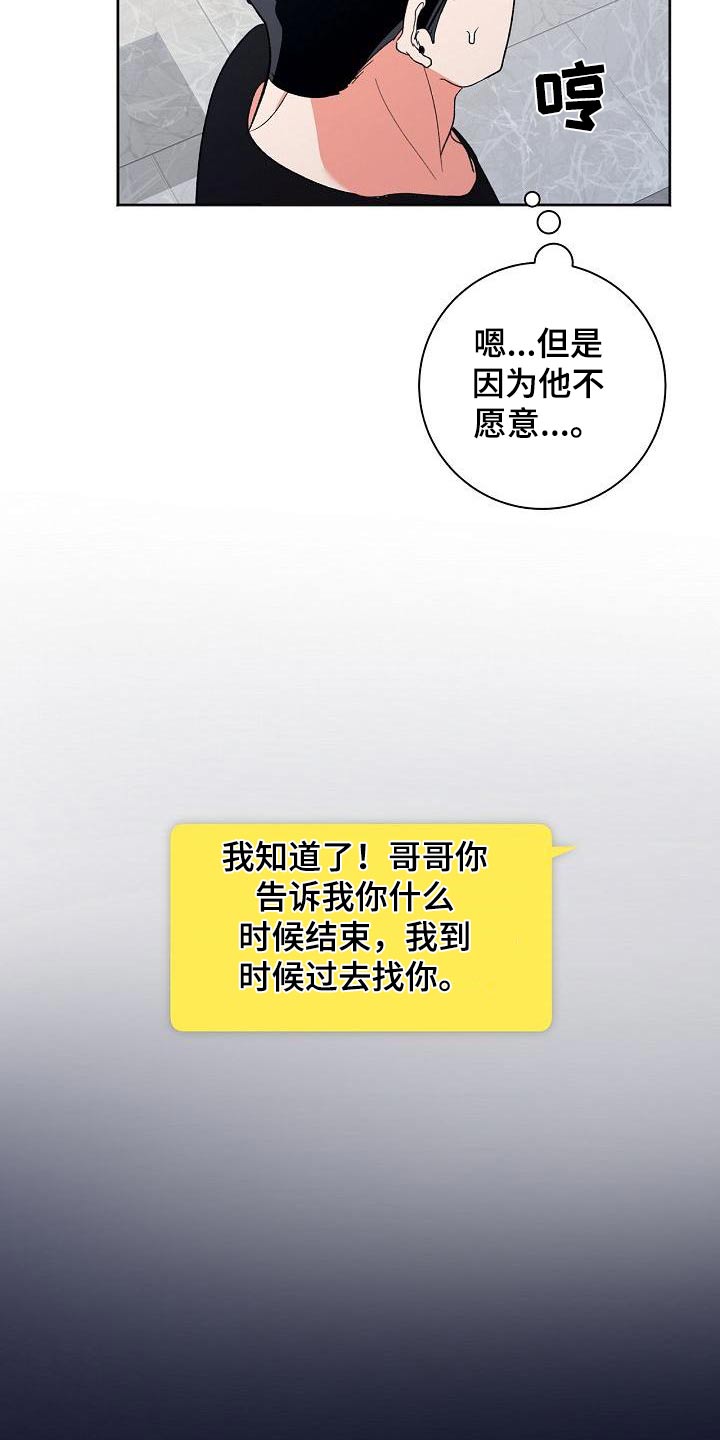 第55章：结束23