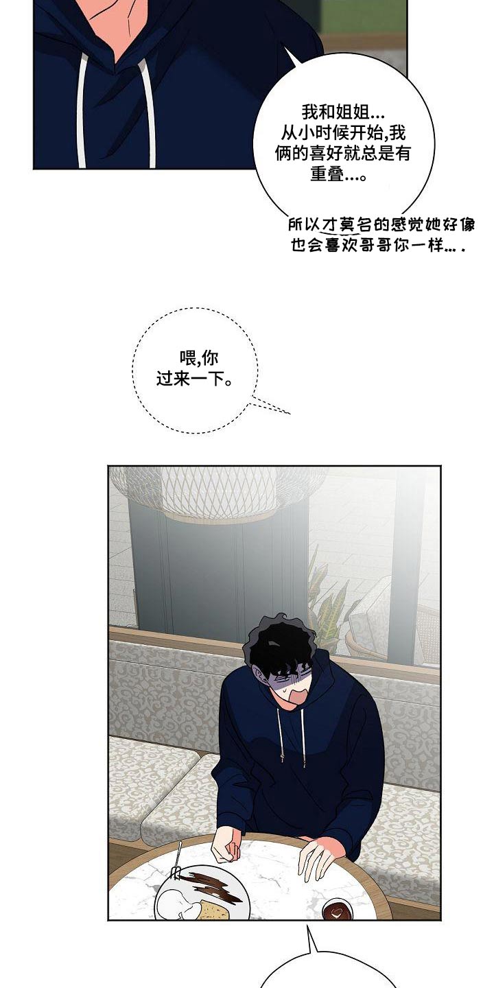 第42章：前辈22
