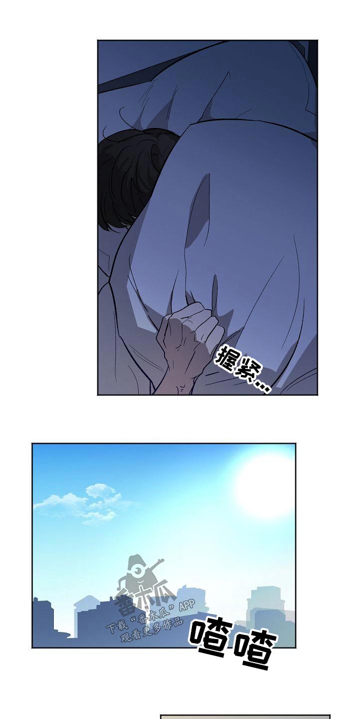 第69章：很抱歉6